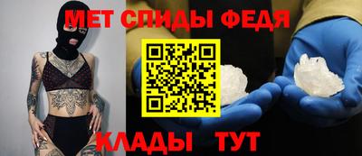 скорость Изобильный