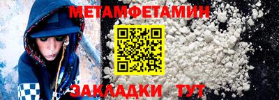 кокаин перу Ипатово