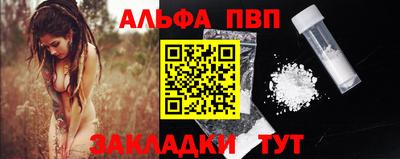 кокаин перу Ипатово