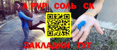 кокаин перу Ипатово