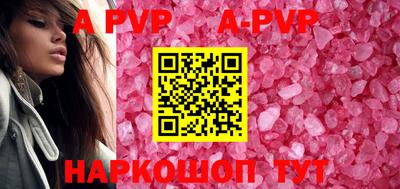 кокаин перу Ипатово