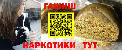 гашиш Ирбит