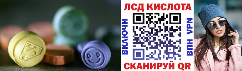 наркошоп  Саяногорск  LSD-25 экстази ecstasy 