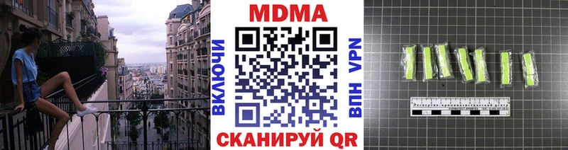 MDMA молли Саяногорск