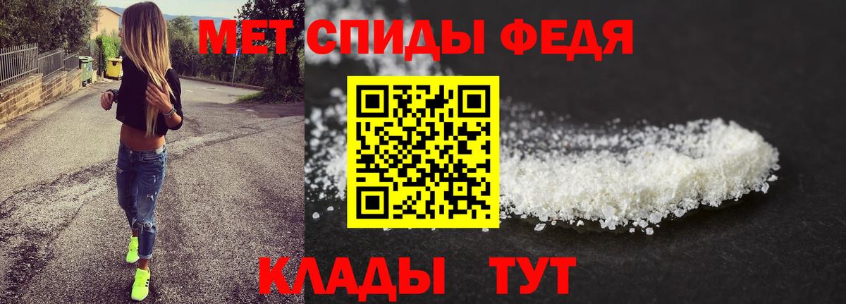 Саяногорск  Метамфетамин мет  Вход с VPN 