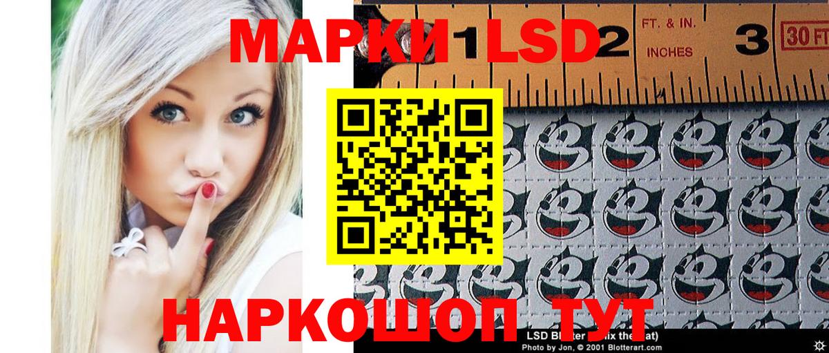 Марки N-bome 1,5мг  Марки N-bome  Саяногорск  Вход с VPN 