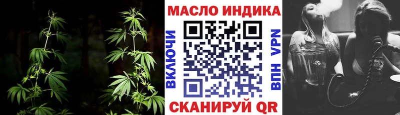 kraken как зайти  Саяногорск  Дистиллят ТГК гашишное масло 