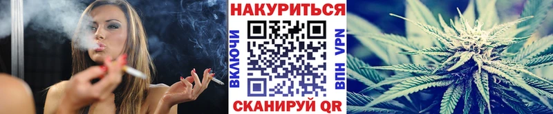 МАРИХУАНА сатива это Telegram Саяногорск