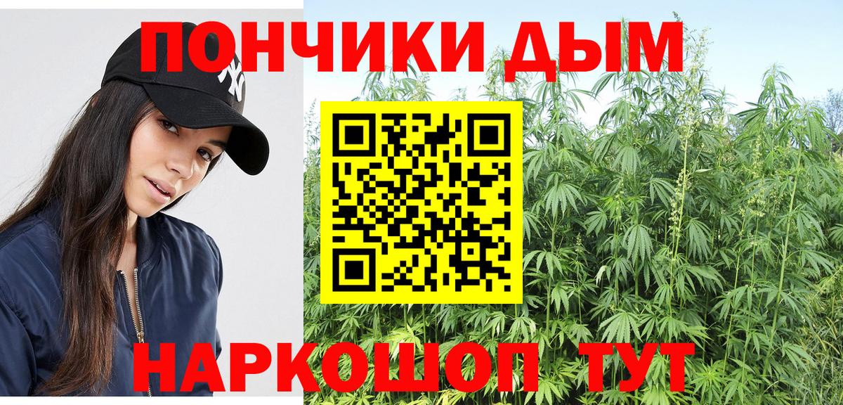 Бошки марихуана семена Саяногорск